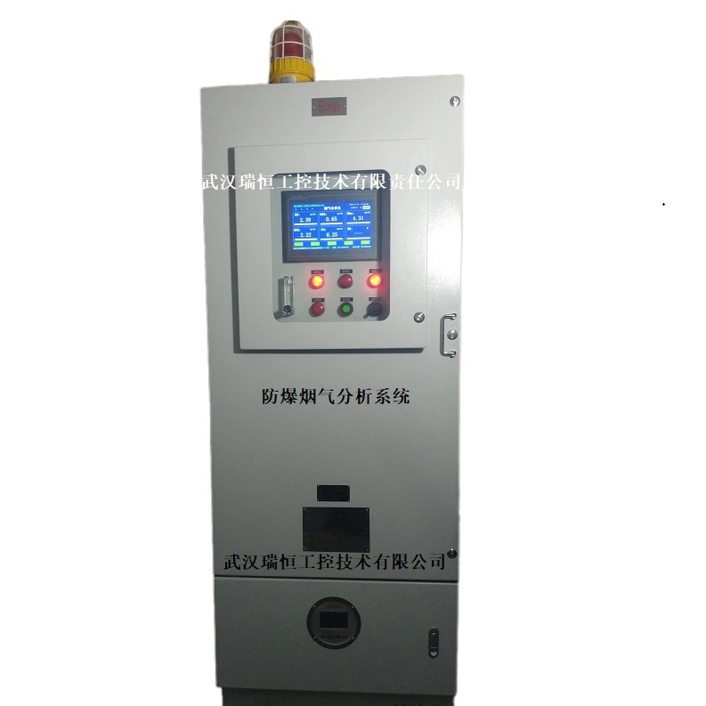 硅钢气氛分析系统